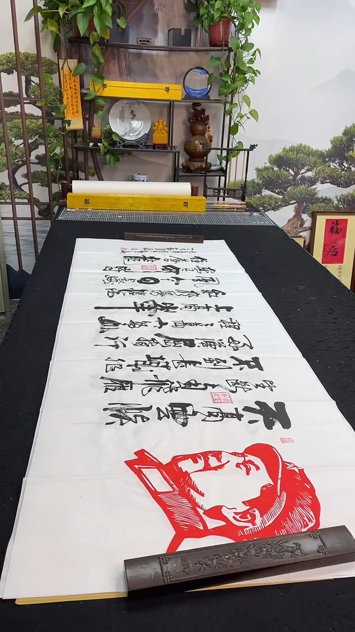 书法六盘山      