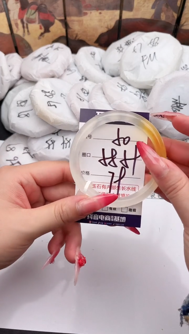 未镶嵌手镯石英质玉50   58-59