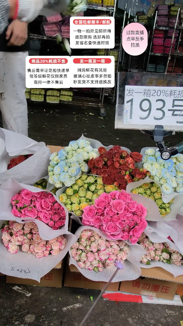 193号♥含20%耗损发一箱
