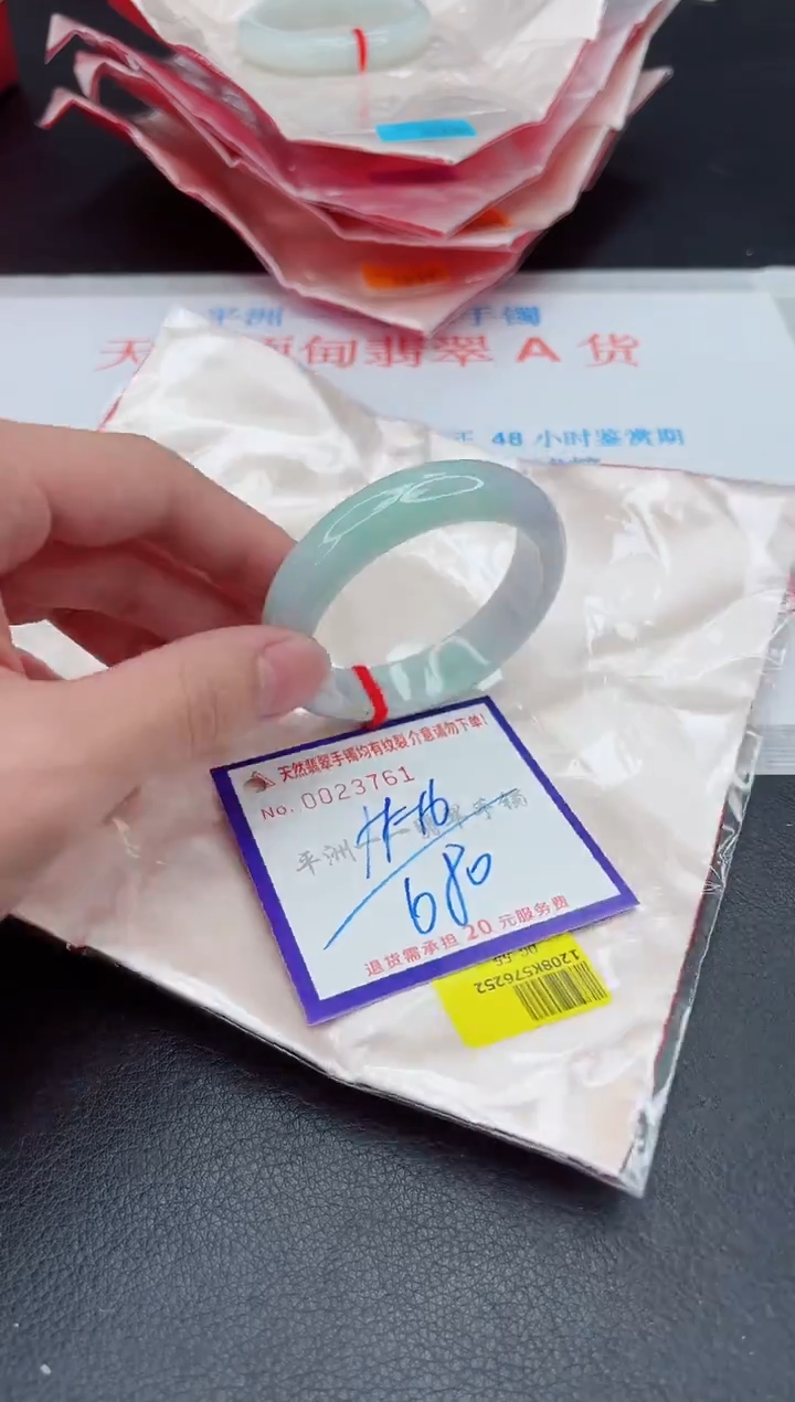 未镶嵌手镯翡翠111111