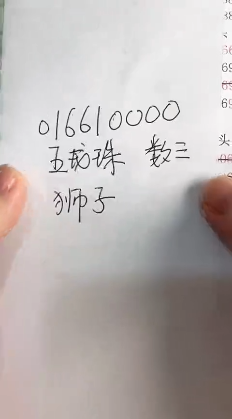 【闪购商品】蛇钞包PMG67分号码016610000