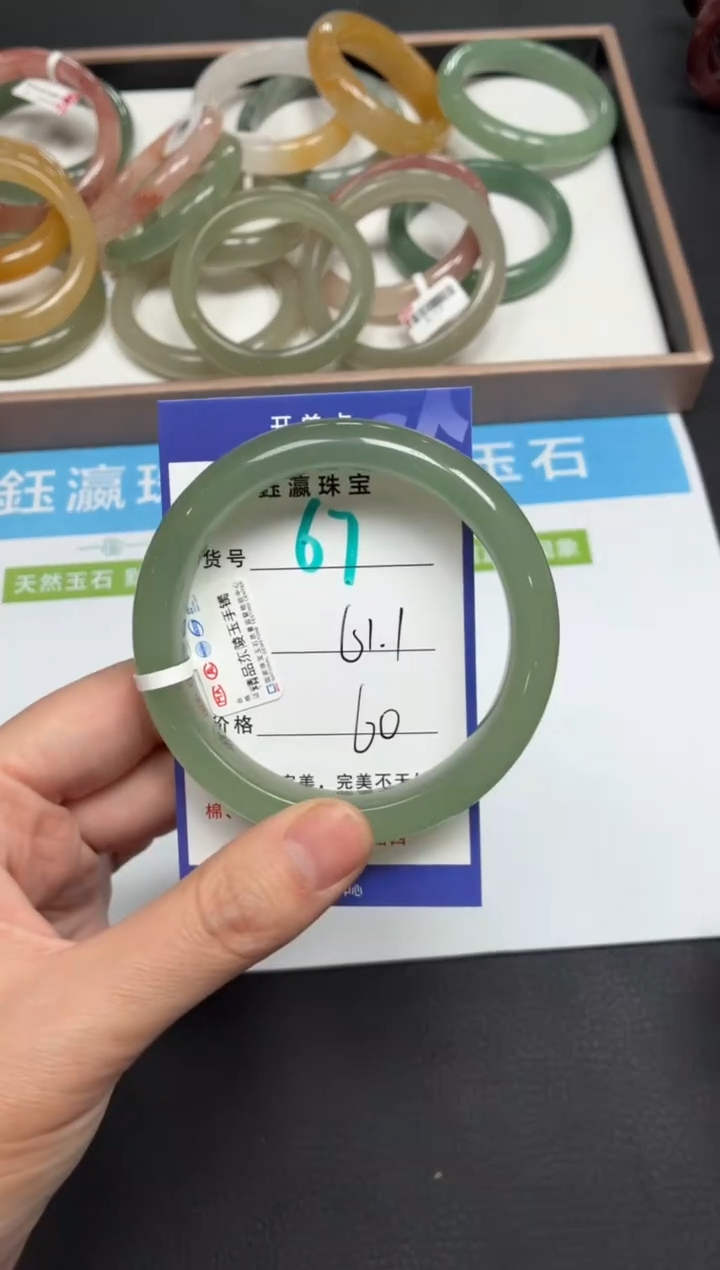 未镶嵌手镯石英质玉67