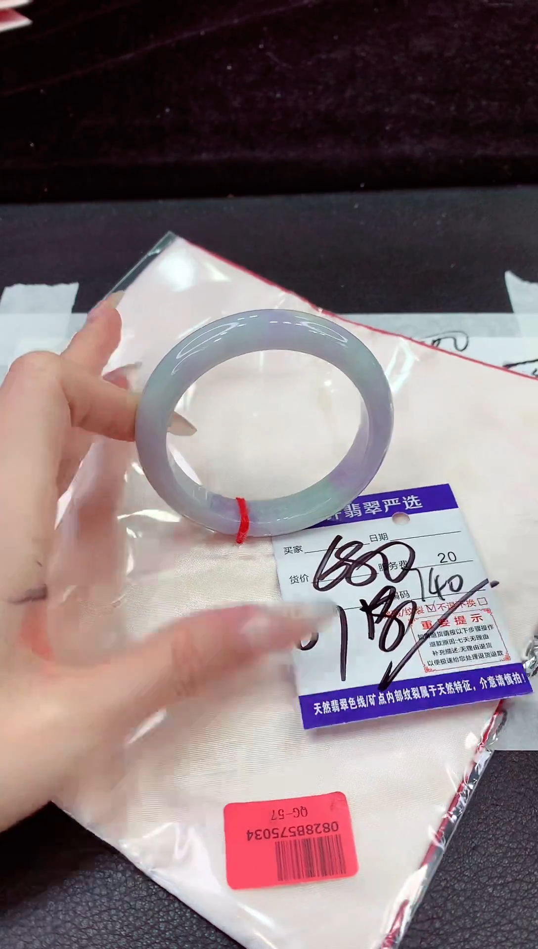 未镶嵌手镯翡翠11111111111111111111