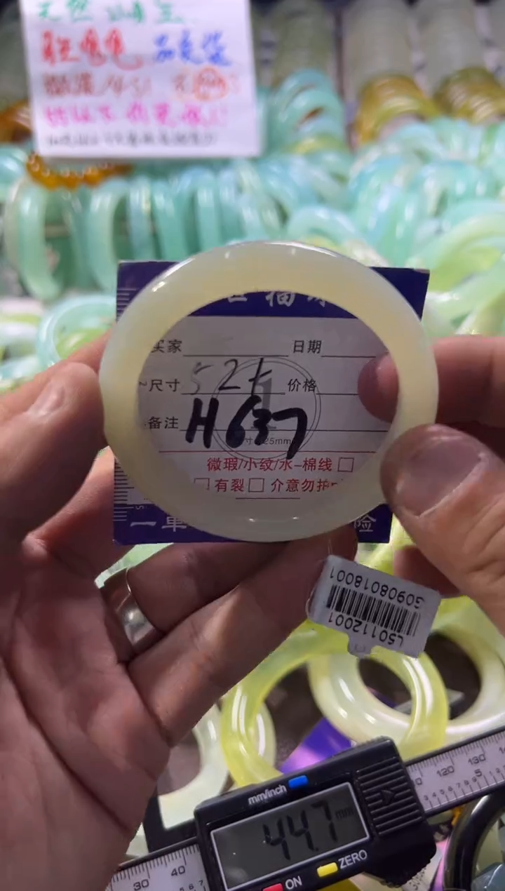 未镶嵌蛇纹石玉手镯1