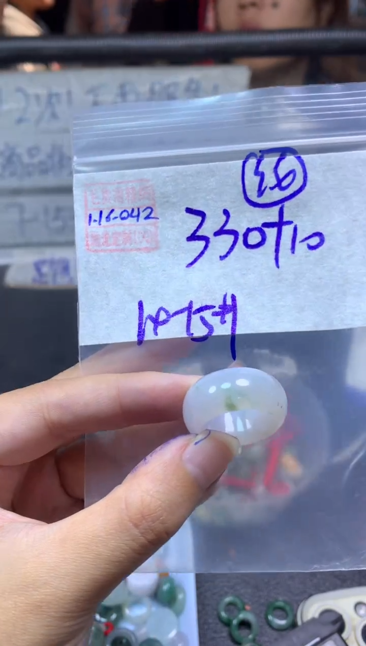 【闪购商品】定制翡翠未镶嵌翡翠340元#毛货需精细抛光042瑕疵