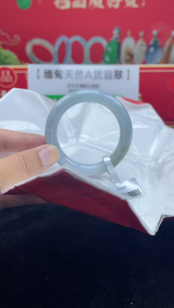 【闪购商品】翡翠手镯未镶嵌手镯10