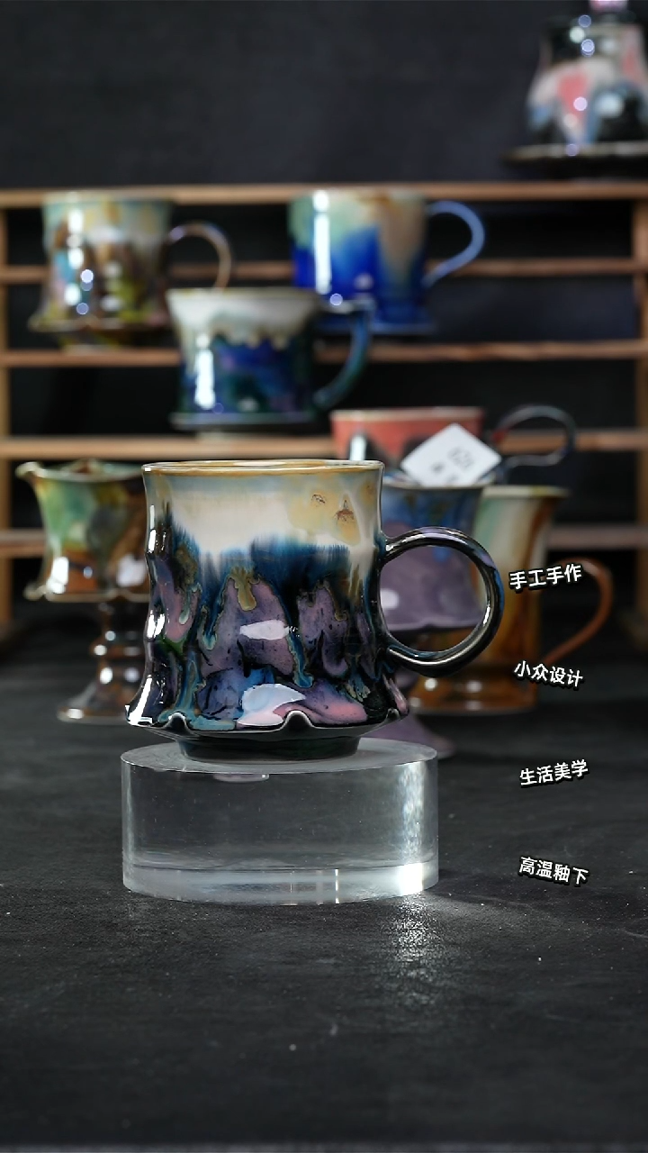设计师款景德镇森涩手创陶瓷（食品级）630