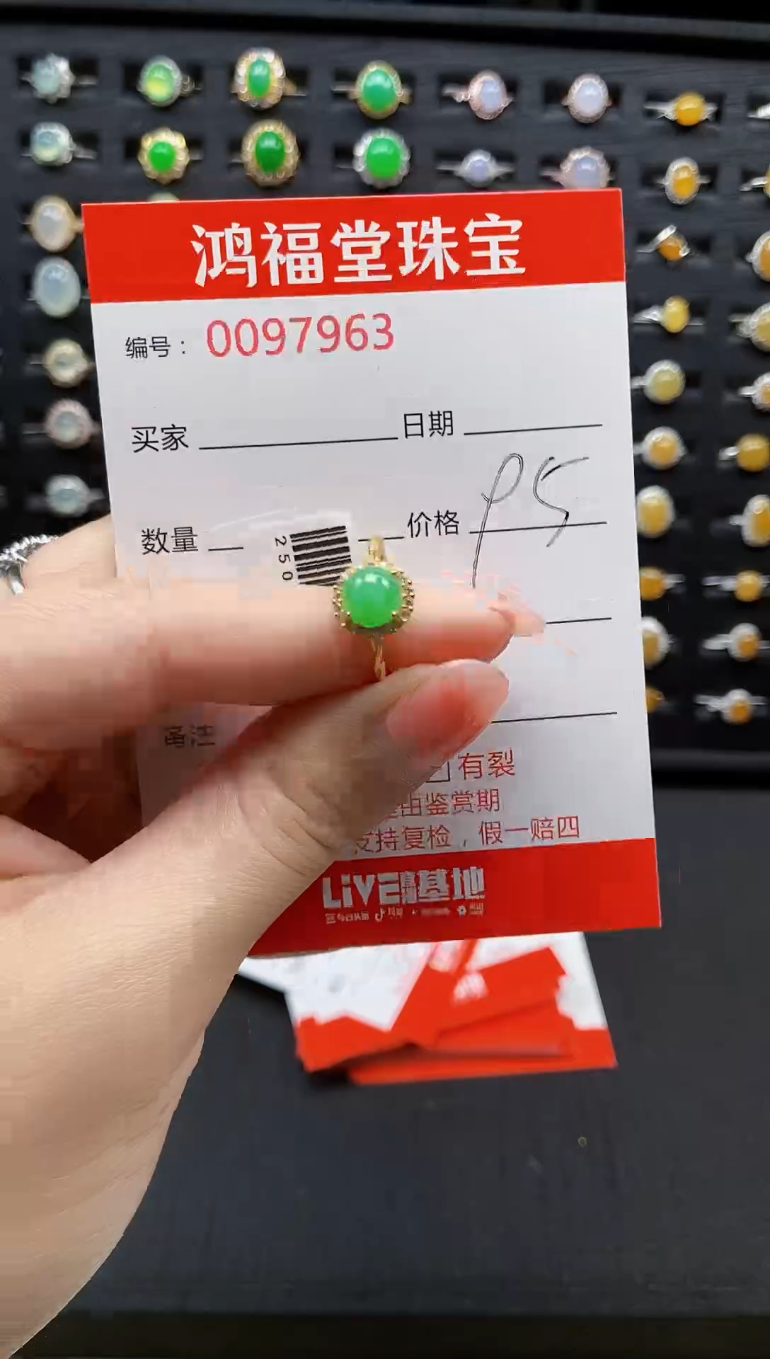 【闪购商品】翡翠戒指银S925镶嵌00000
