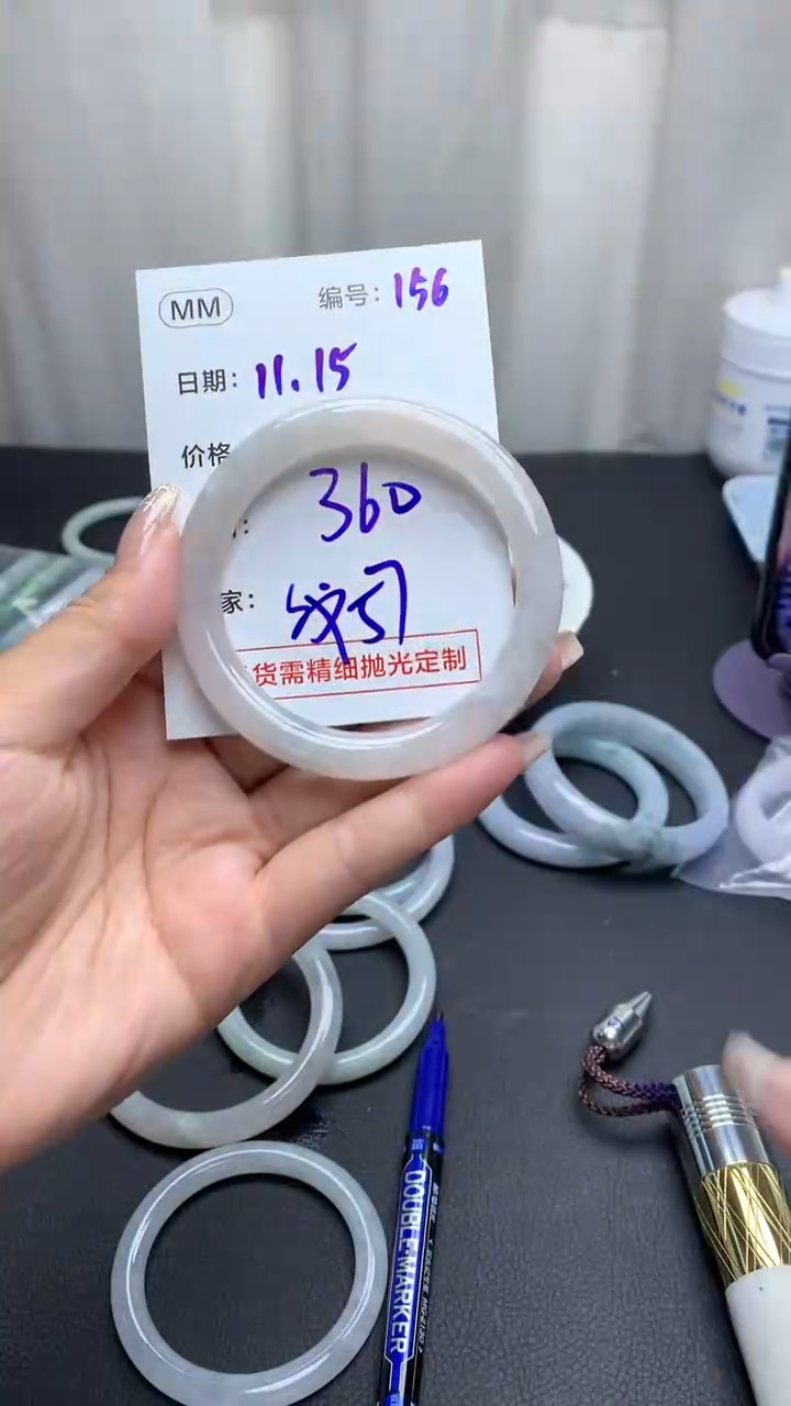 未镶嵌定制翡翠156手镯57纹+360元+拍一发一