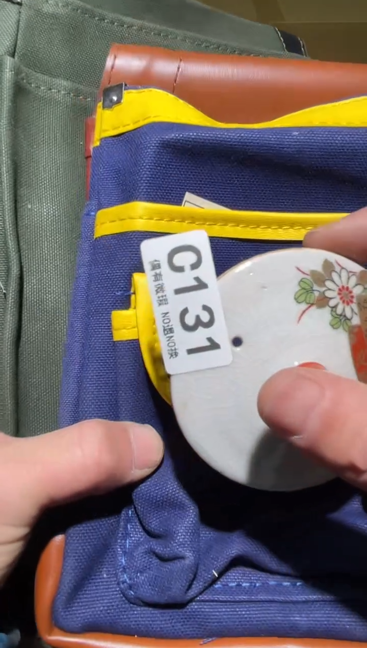 j****7同言阿文中古美术131