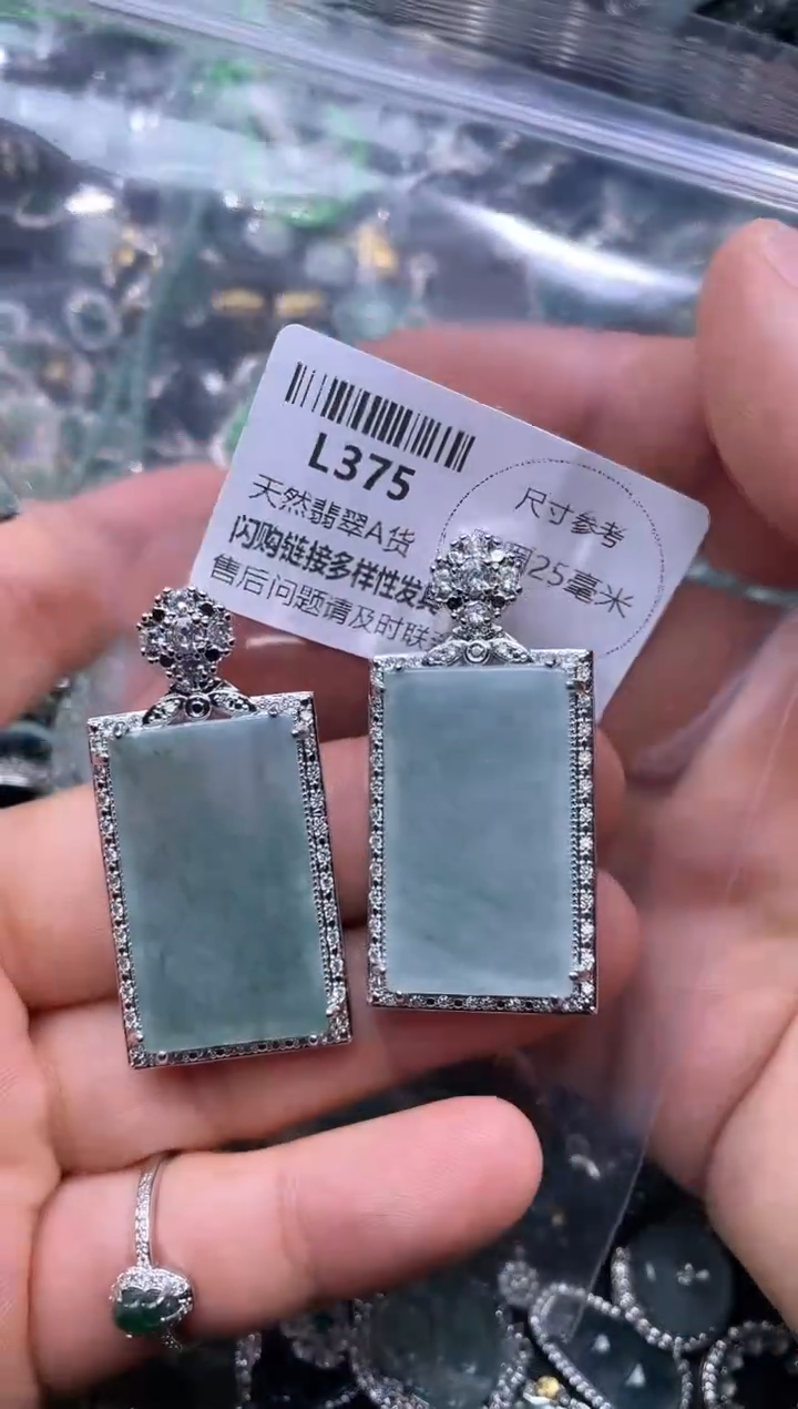 【闪购商品】翡翠颈饰未镶嵌L375多样性发其一