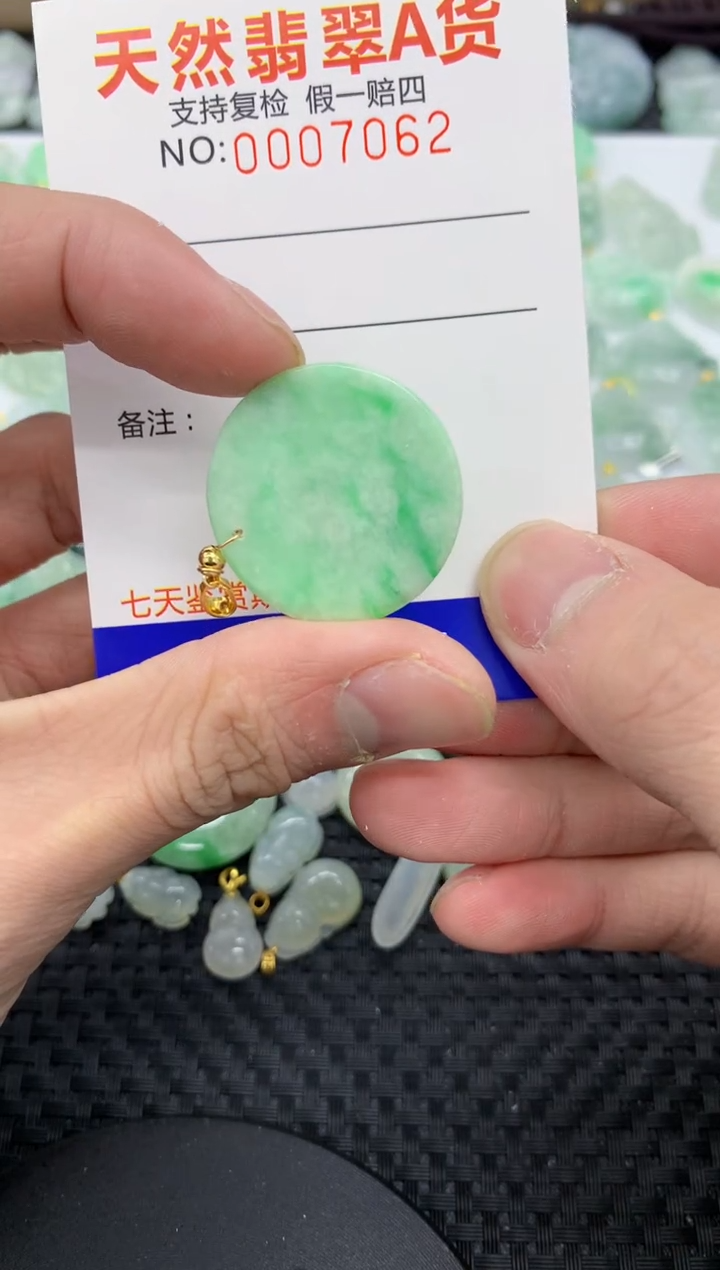 【闪购商品】翡翠颈饰未镶嵌11111111