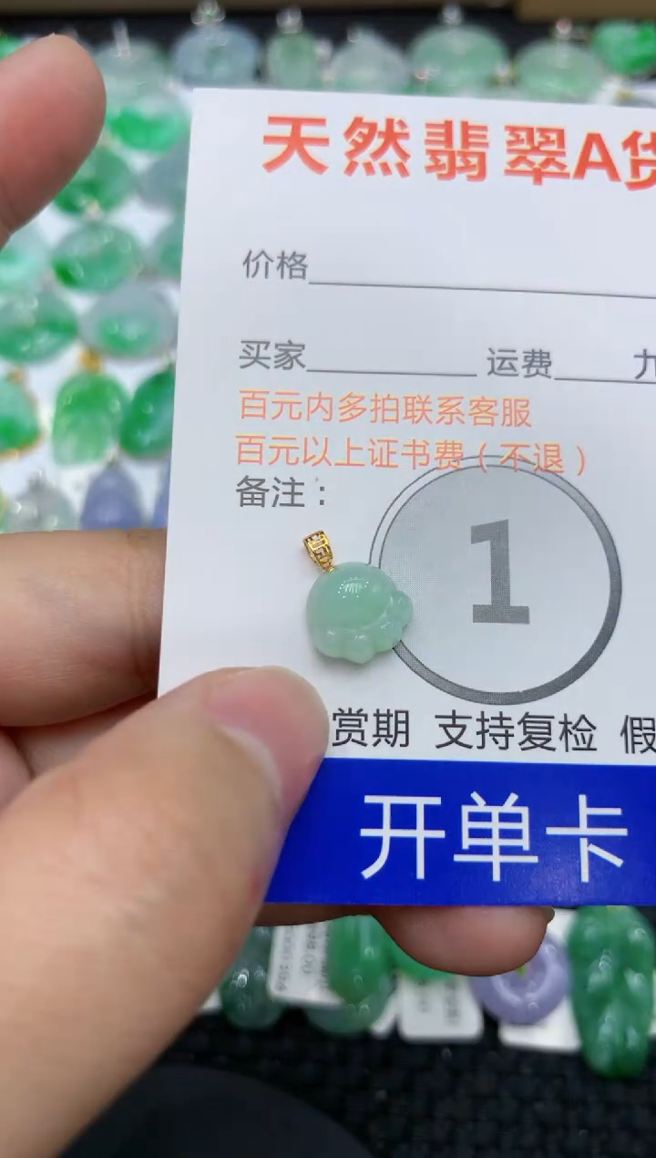 【闪购商品】翡翠颈饰18K金镶嵌111111111111