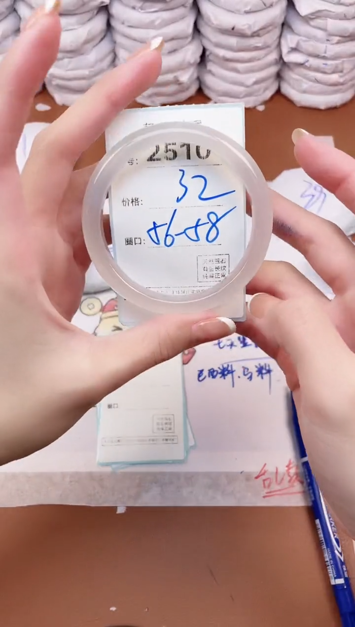 【闪购商品】玛瑙/玉髓手镯未镶嵌2510