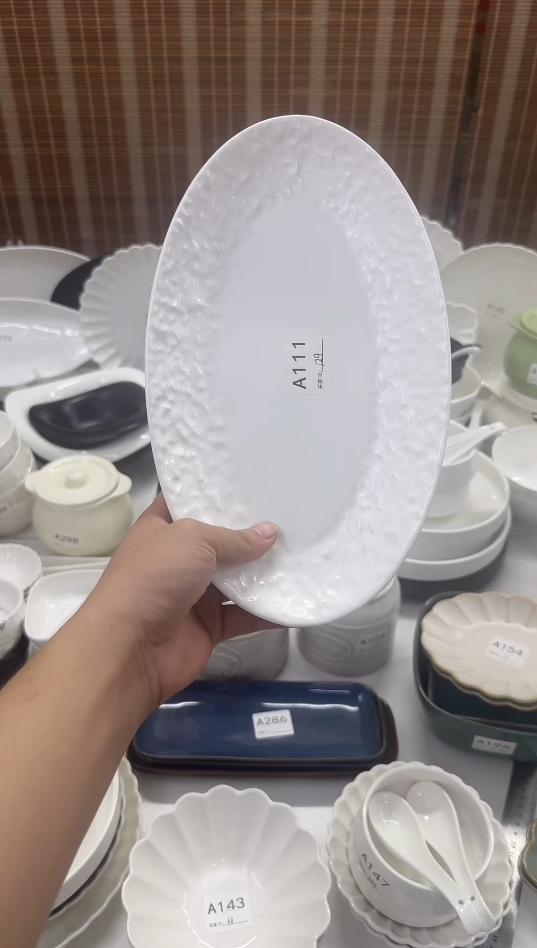 瓷石纹12寸鱼盘白色