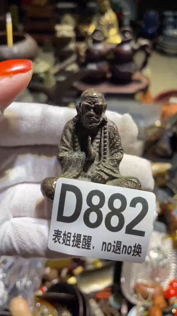 陶瓷璇*妈表姐直播所见所得