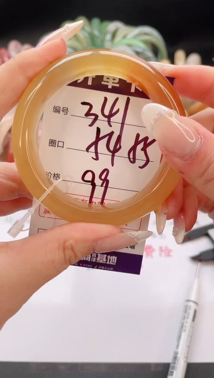 未镶嵌手镯石英质玉编号 S341