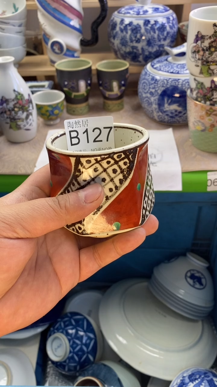 瓷片宁*回流瓷器默认微瑕B127