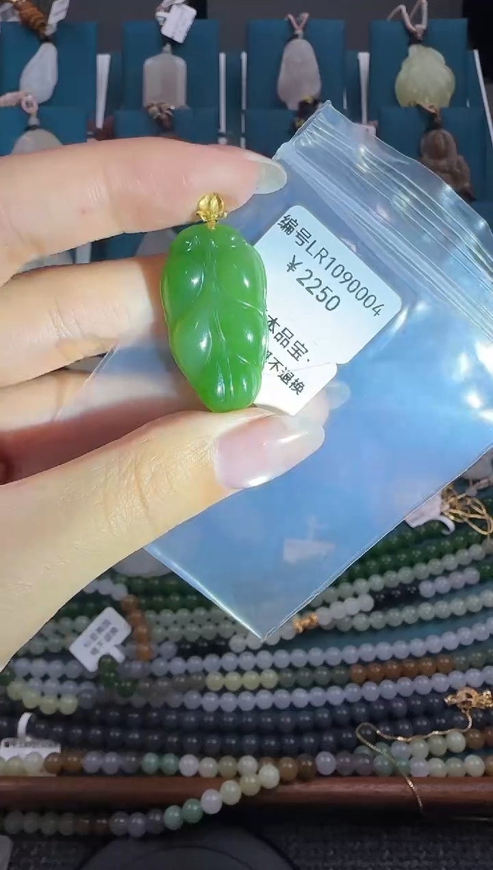 颈饰未镶嵌和田玉吊坠 LR多样性发货拍一发一