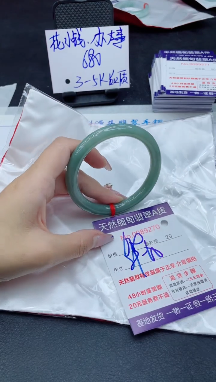 【闪购商品】翡翠手镯未镶嵌11111111