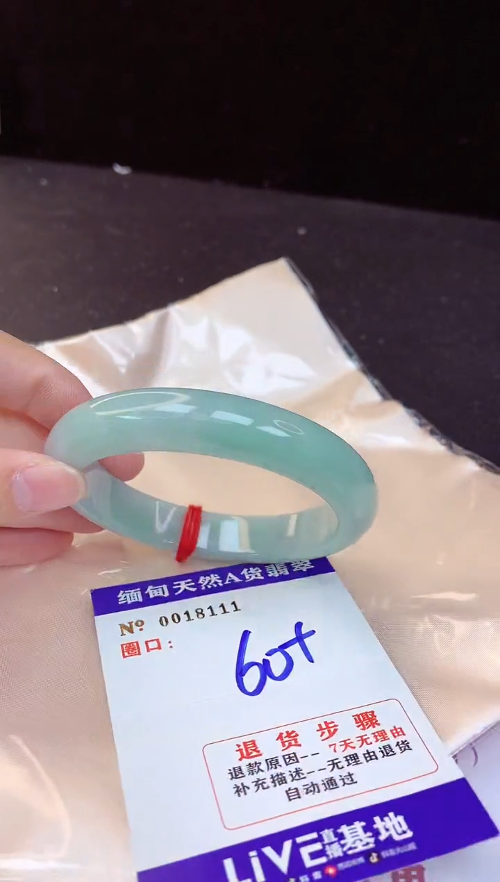【闪购商品】翡翠手镯未镶嵌60+
