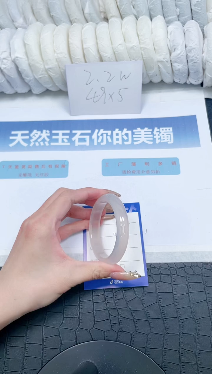 【闪购商品】石英质玉手镯未镶嵌V317-55.6