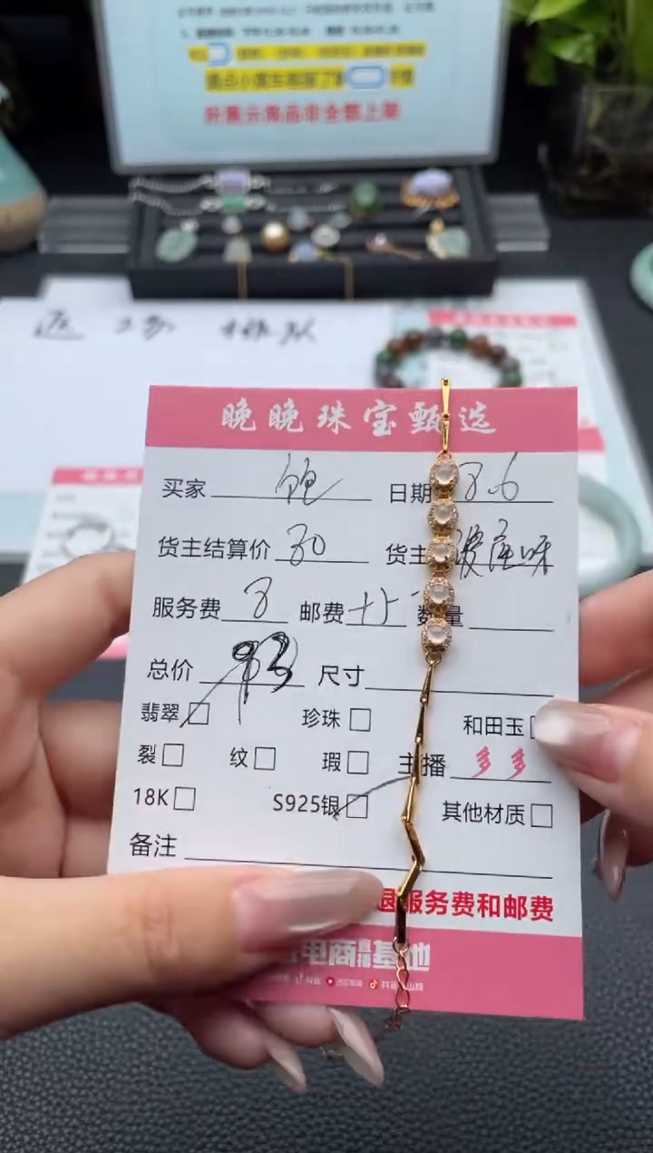 银S925镶嵌手链翡翠饱手链