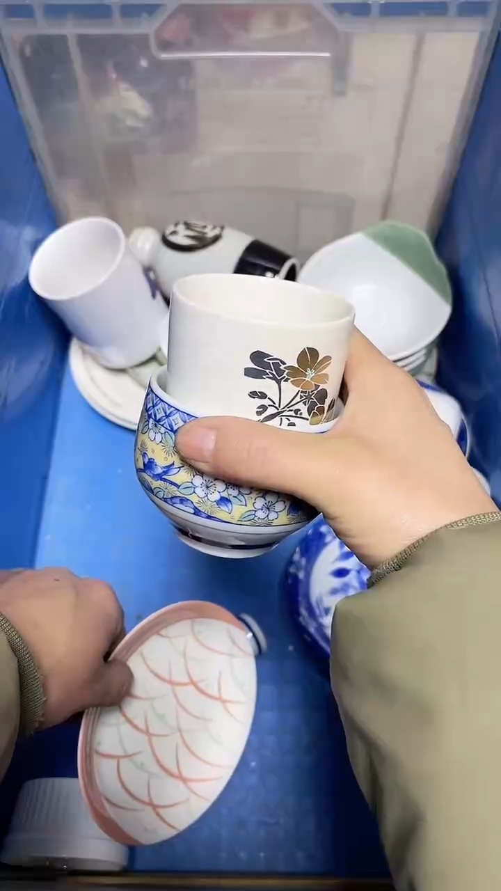 【闪购商品】瓷片中古回流瓷器满18包邮146