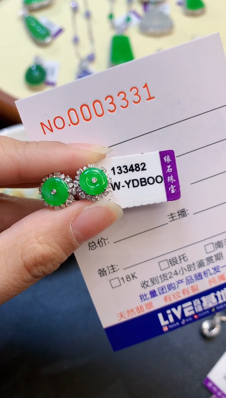【闪购商品】翡翠耳饰18K金镶嵌多样性发一件3331