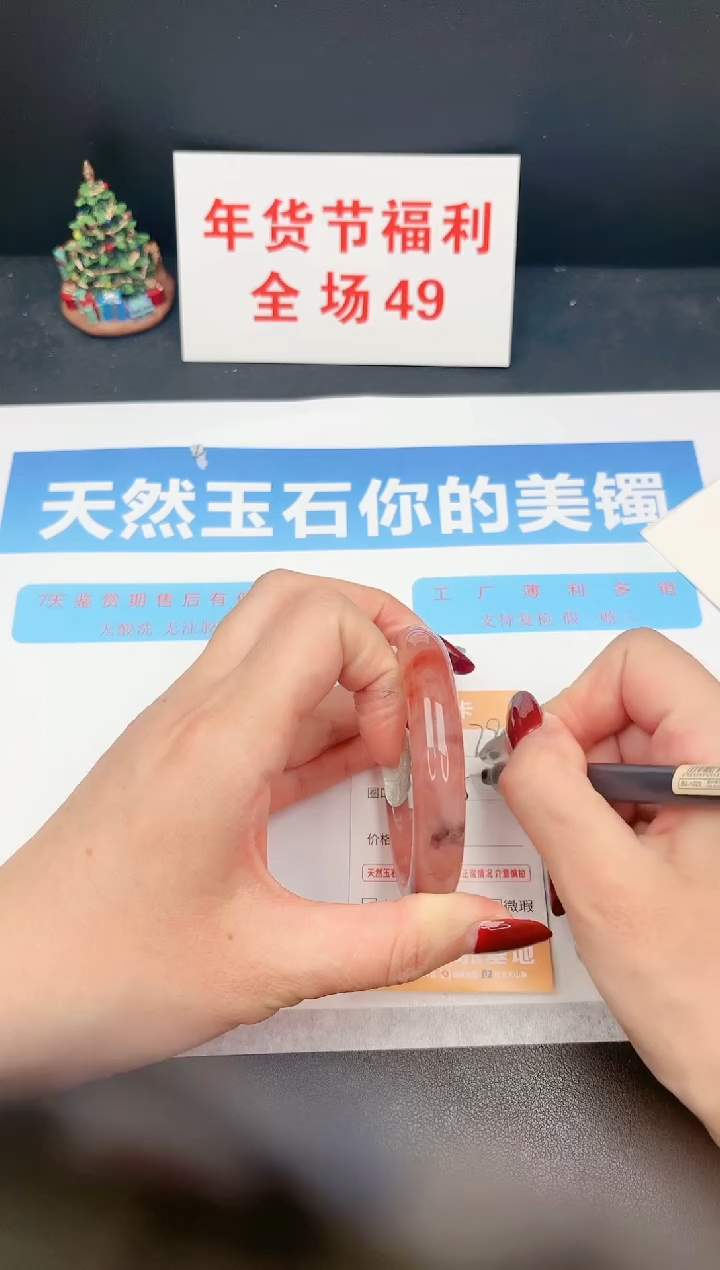 【闪购商品】石英质玉手镯未镶嵌C179