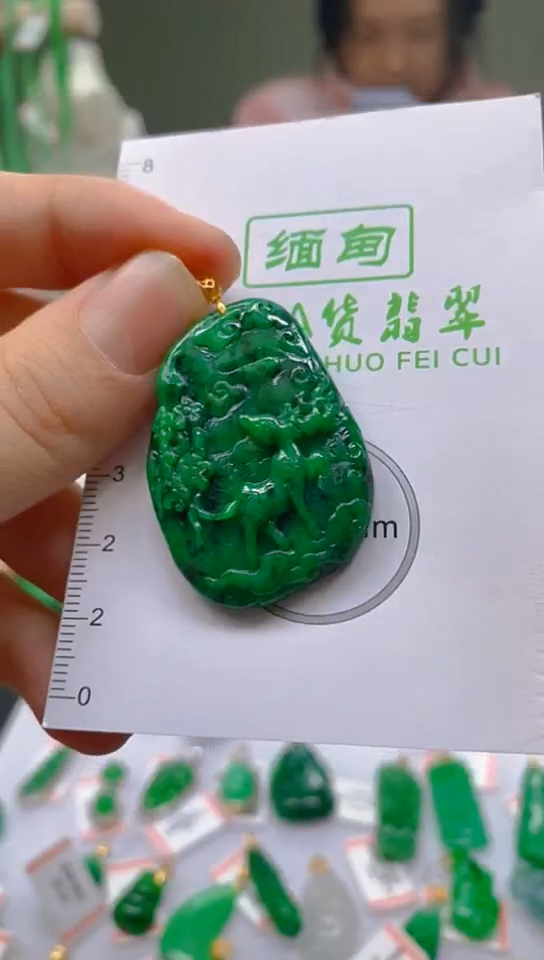 【闪购商品】翡翠颈饰18K金镶嵌天然翡翠a货，一物一证
