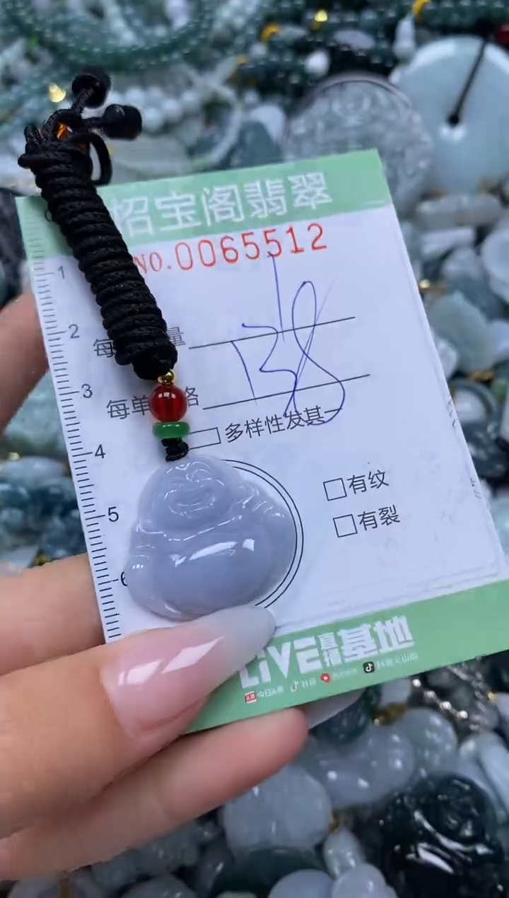 【闪购商品】翡翠颈饰未镶嵌闪购0065512