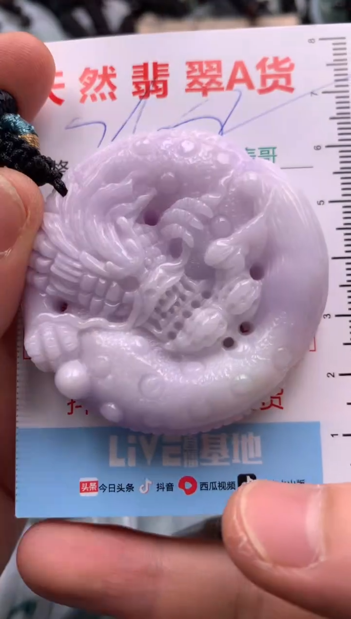 【闪购商品】翡翠吊坠(不含链)未镶嵌1