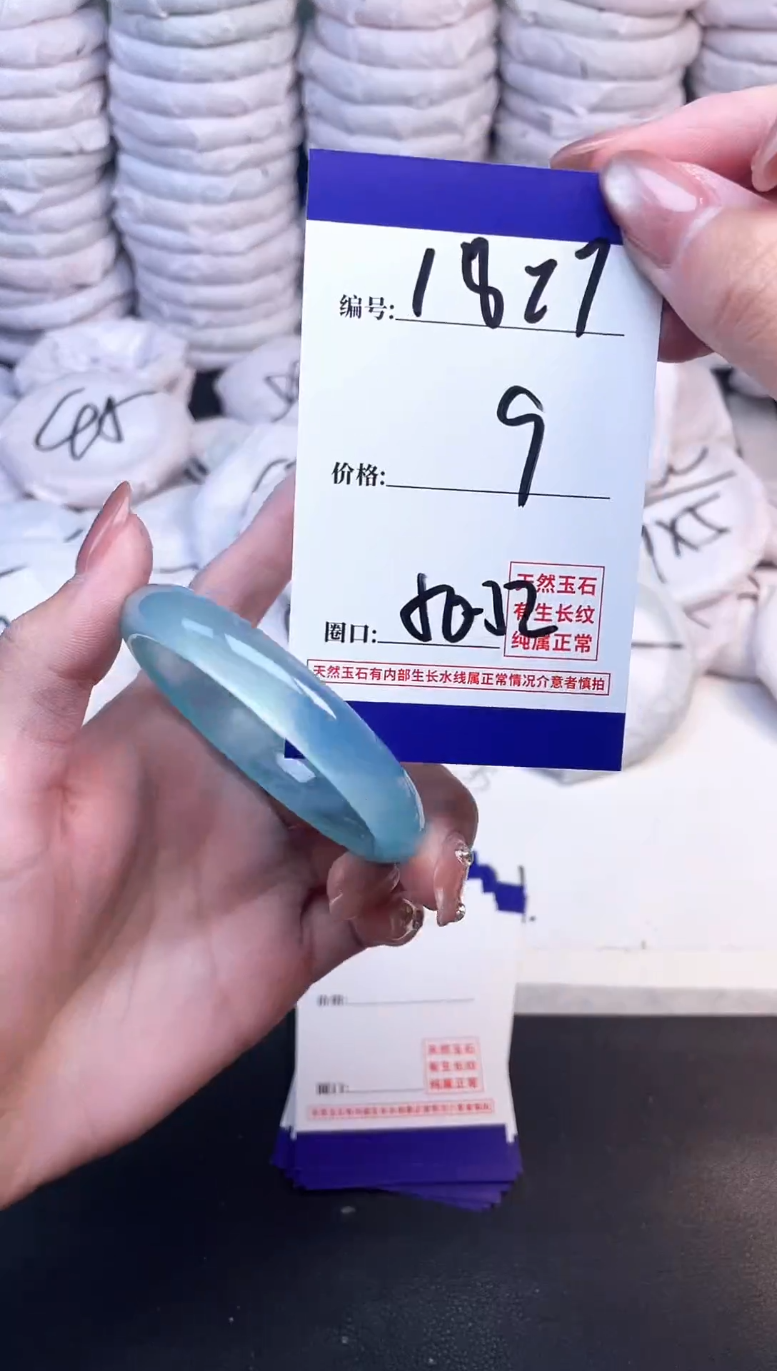 手镯玛瑙/玉髓未镶嵌1827