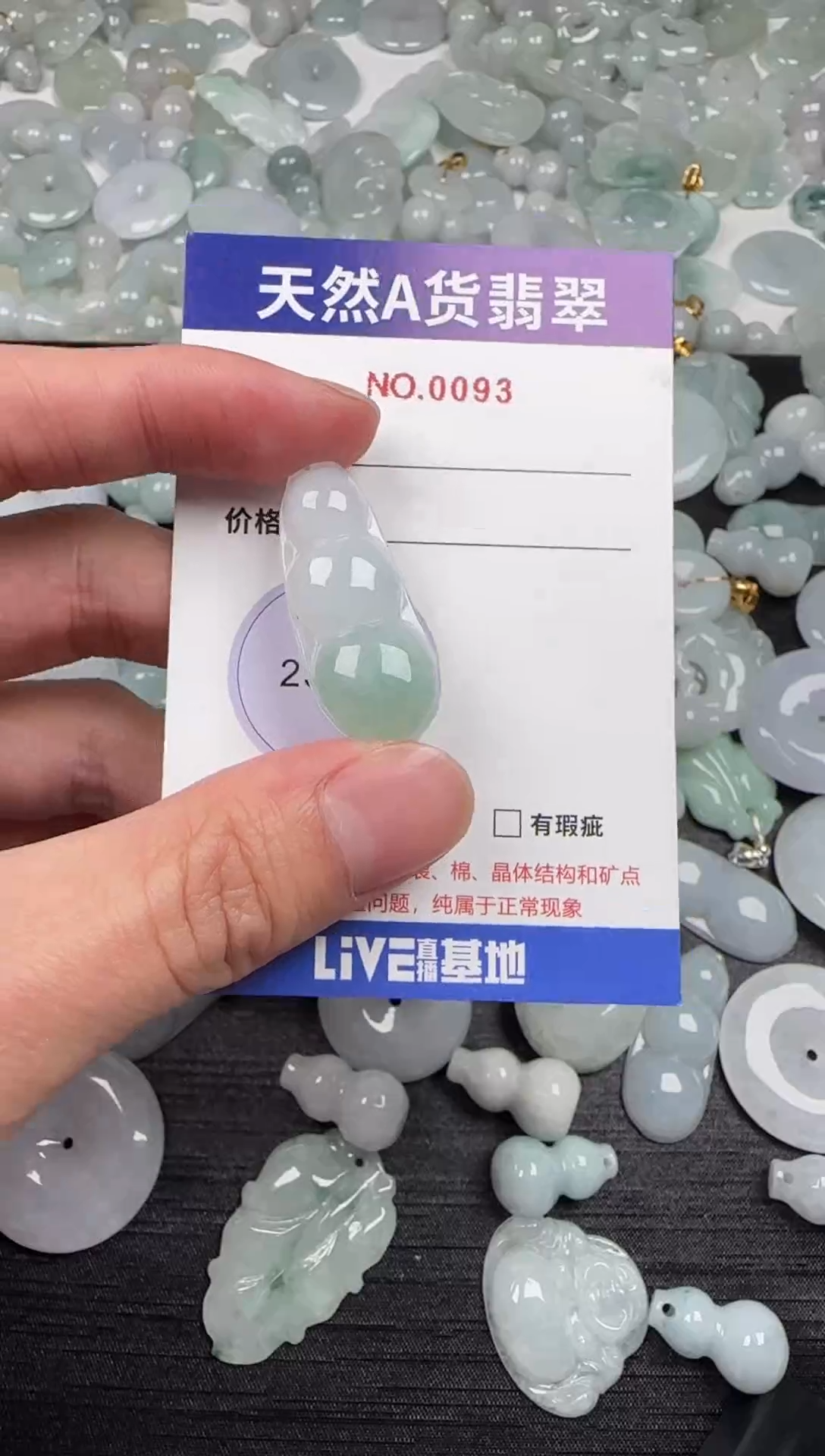 吊坠(不含链)未镶嵌翡翠93