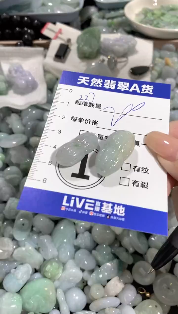 颈饰未镶嵌翡翠天然翡翠A货批量多样性发一件