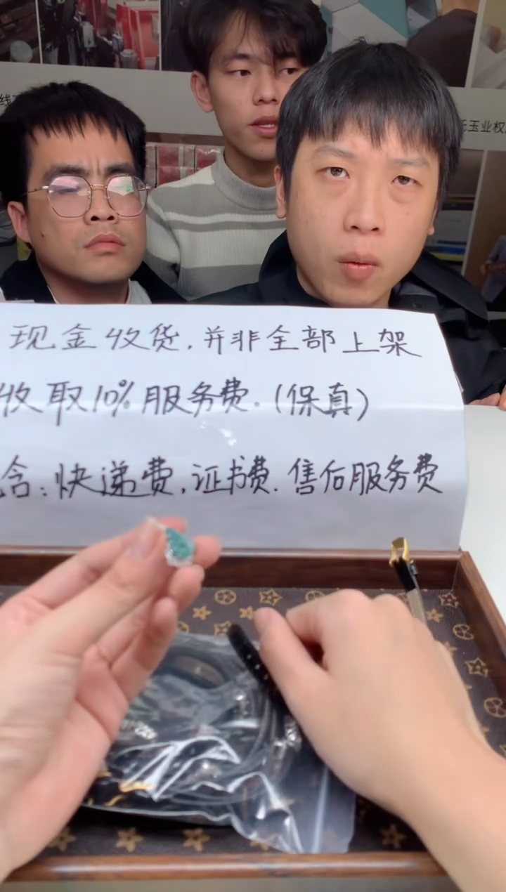 【闪购商品】翡翠戒指未镶嵌天然A货翡翠-多样性发货