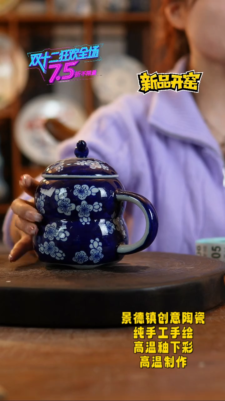 其他陶300景德镇陶瓷