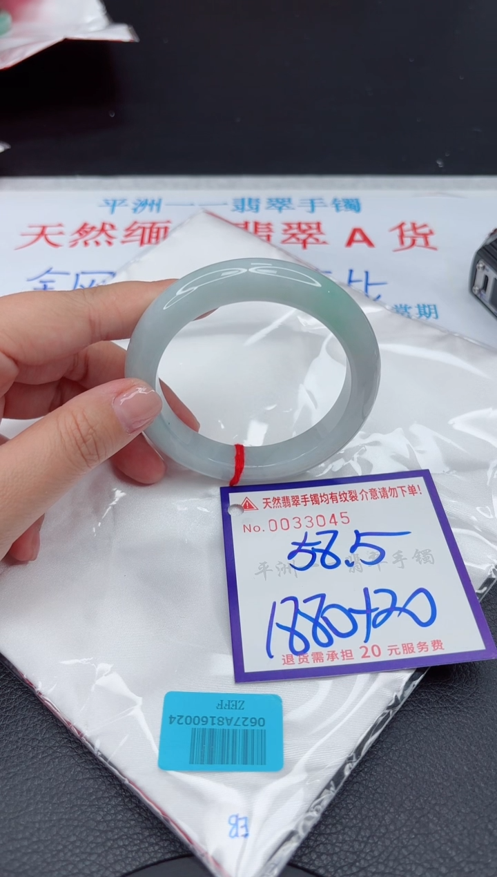 【闪购商品】翡翠手镯未镶嵌11111111111