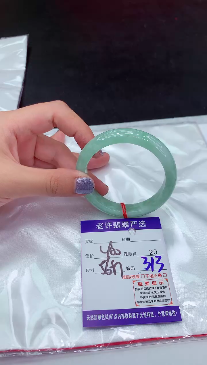 【闪购商品】翡翠手镯未镶嵌111111111