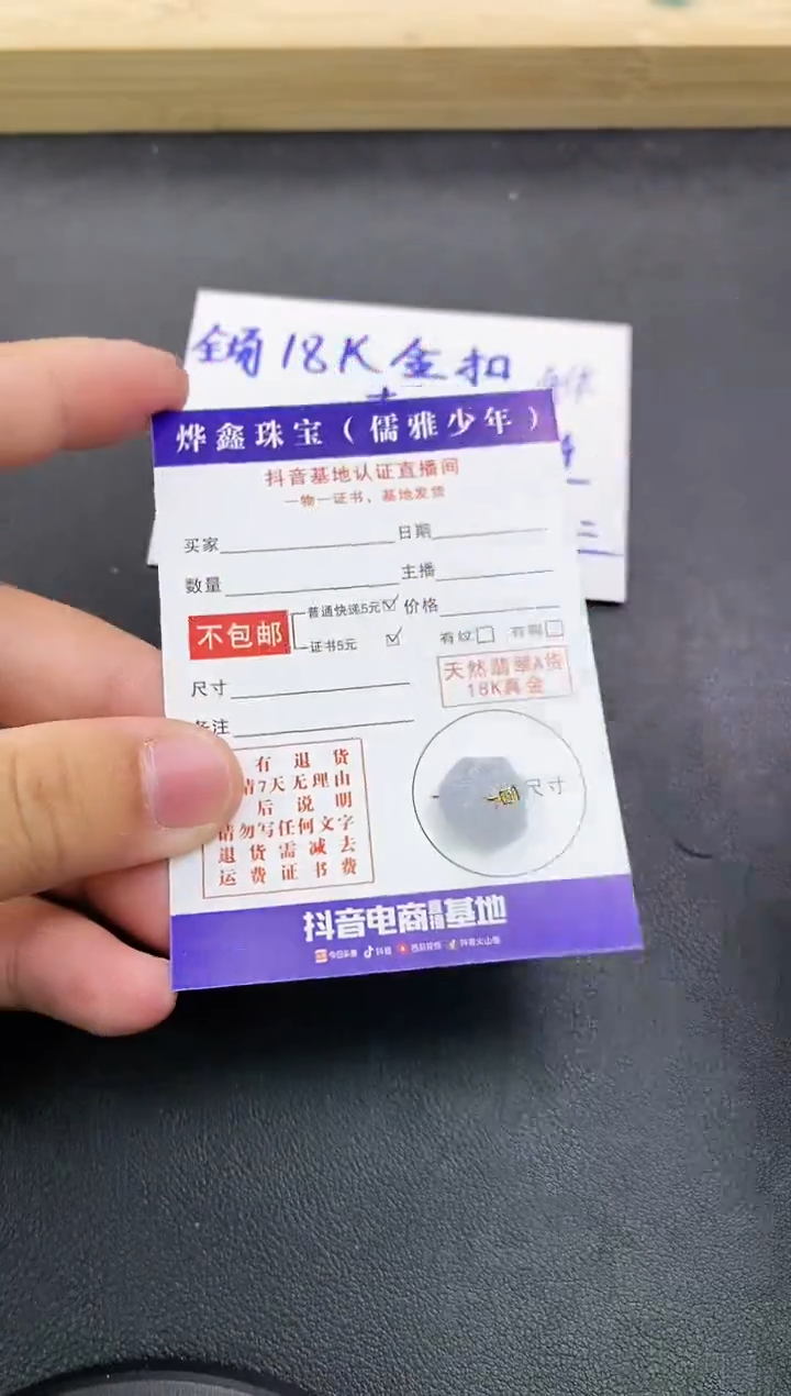 颈饰18K金镶嵌翡翠天然翡翠A货赠皮绳