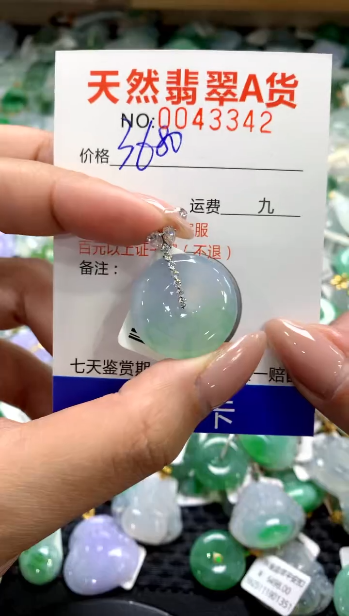 颈饰18K金镶嵌翡翠1111111111111111