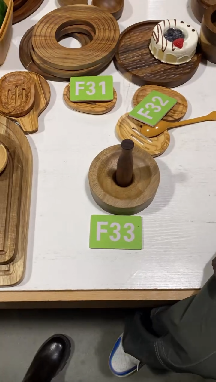 木闪购2025/12/12 F33