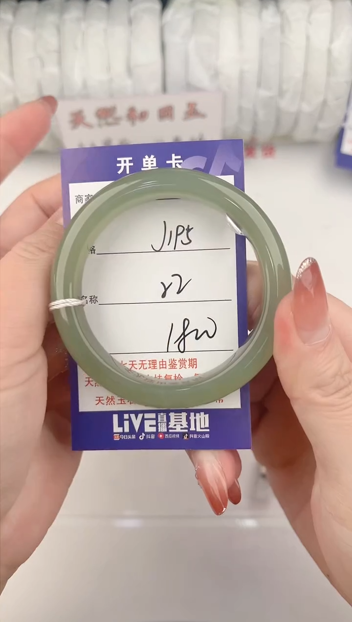 【闪购商品】和田玉手镯未镶嵌195颜色微差无瑕