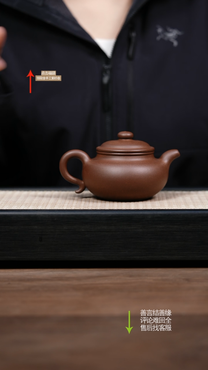 【闪购商品】紫砂茶壶XXZ底槽清仿古