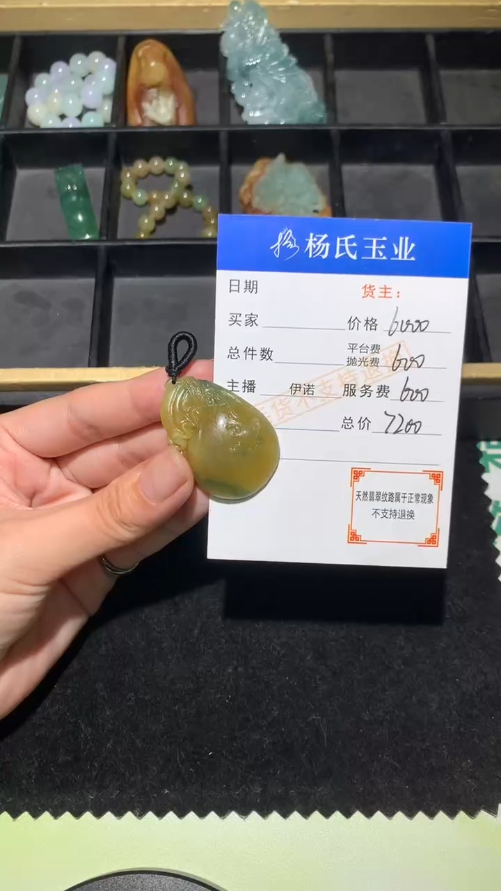 未镶嵌定制翡翠-毛货不退不换-
