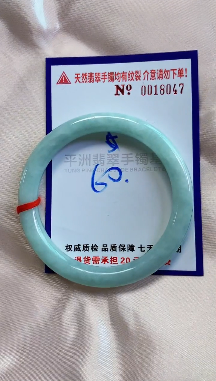 【闪购商品】翡翠手镯未镶嵌天然缅甸翡翠a货