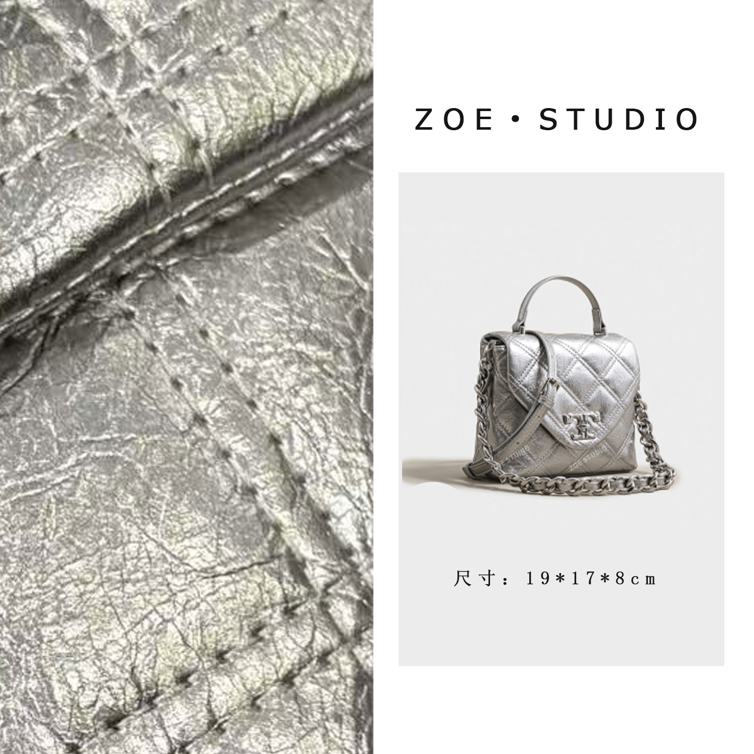 【佐伊甄选】SK-92901-银枪色轻奢女士时尚潮流通勤腋下斜挎包