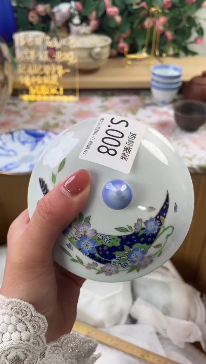 瓷片某*玲8狗哥瓷器直播间111