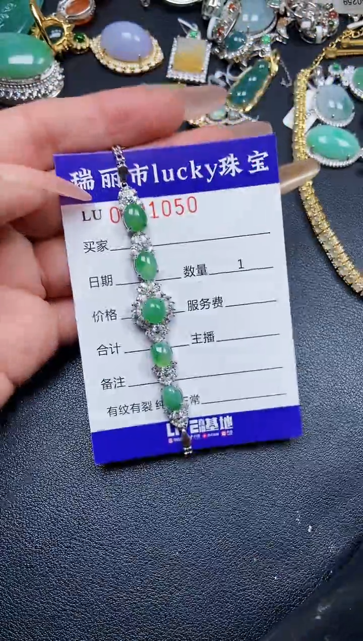 【闪购商品】翡翠颈饰银S925镶嵌1050